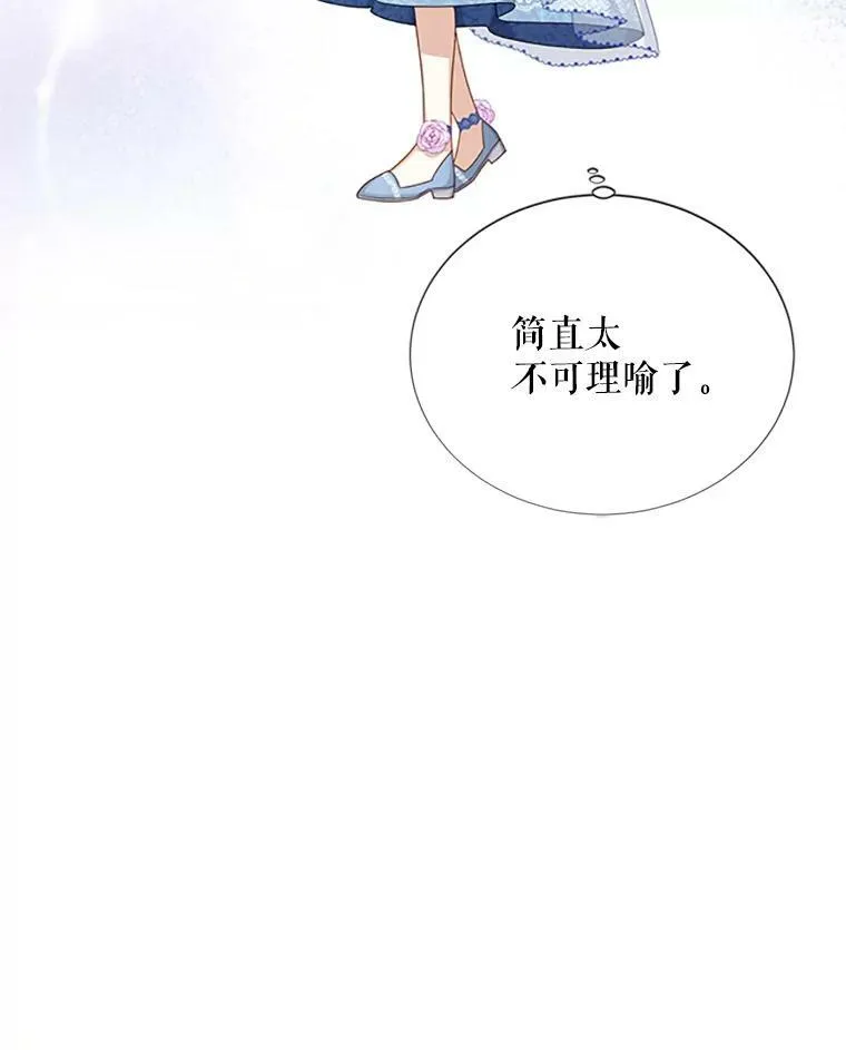 68.魔王的复活29