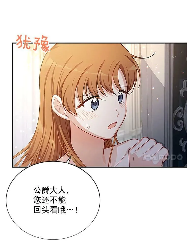 25.结婚初夜11