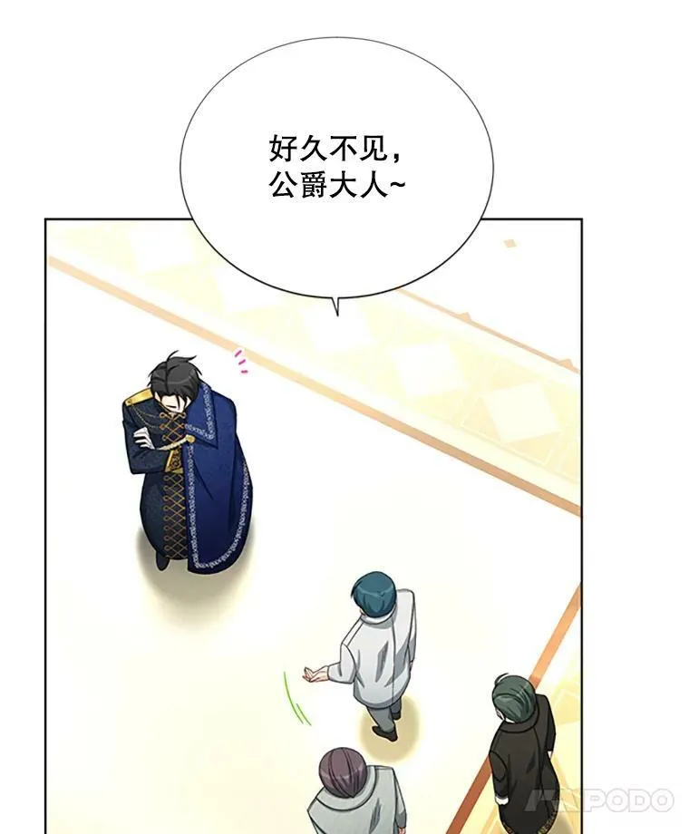68.魔王的复活59