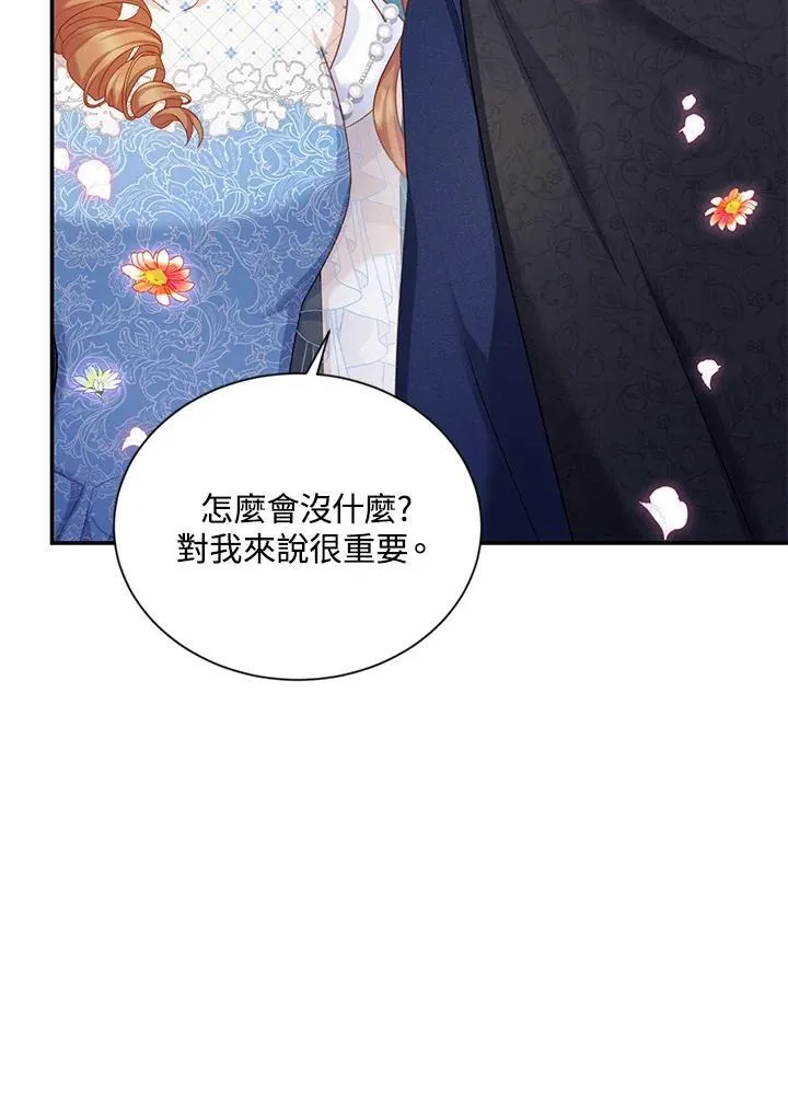 第124话49
