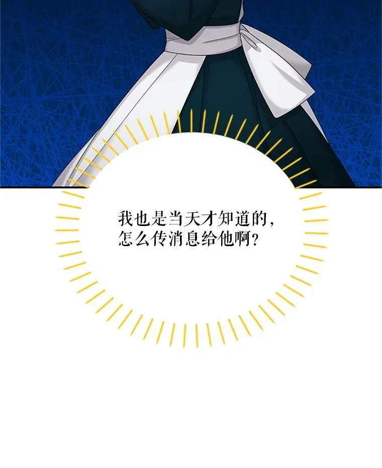 73.叛徒53