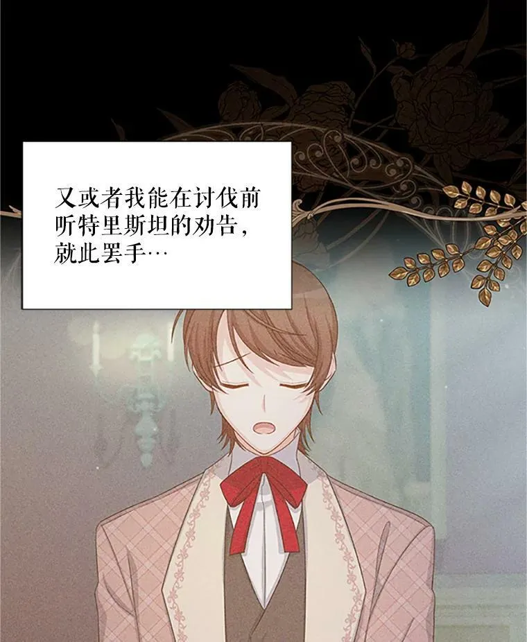 101.平民“加斯帕”81