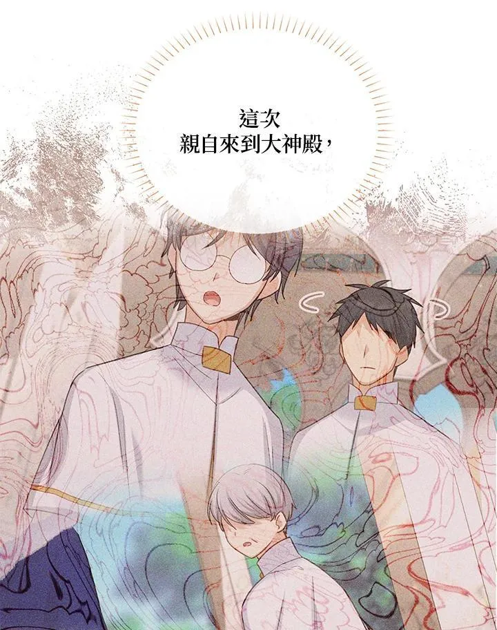 第131话50