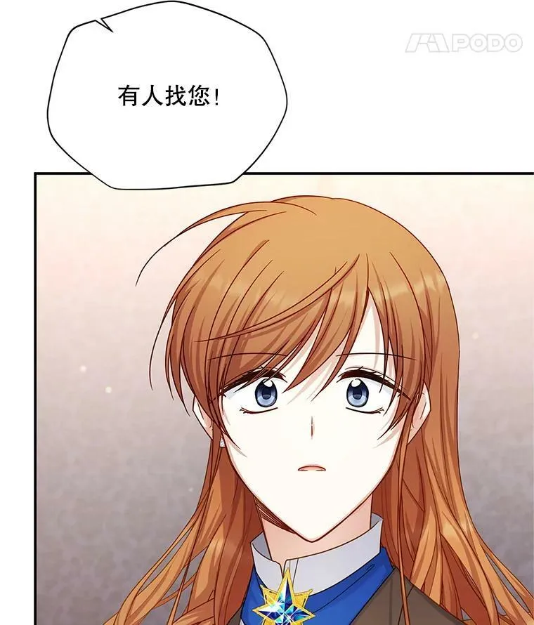 104.再逃跑98