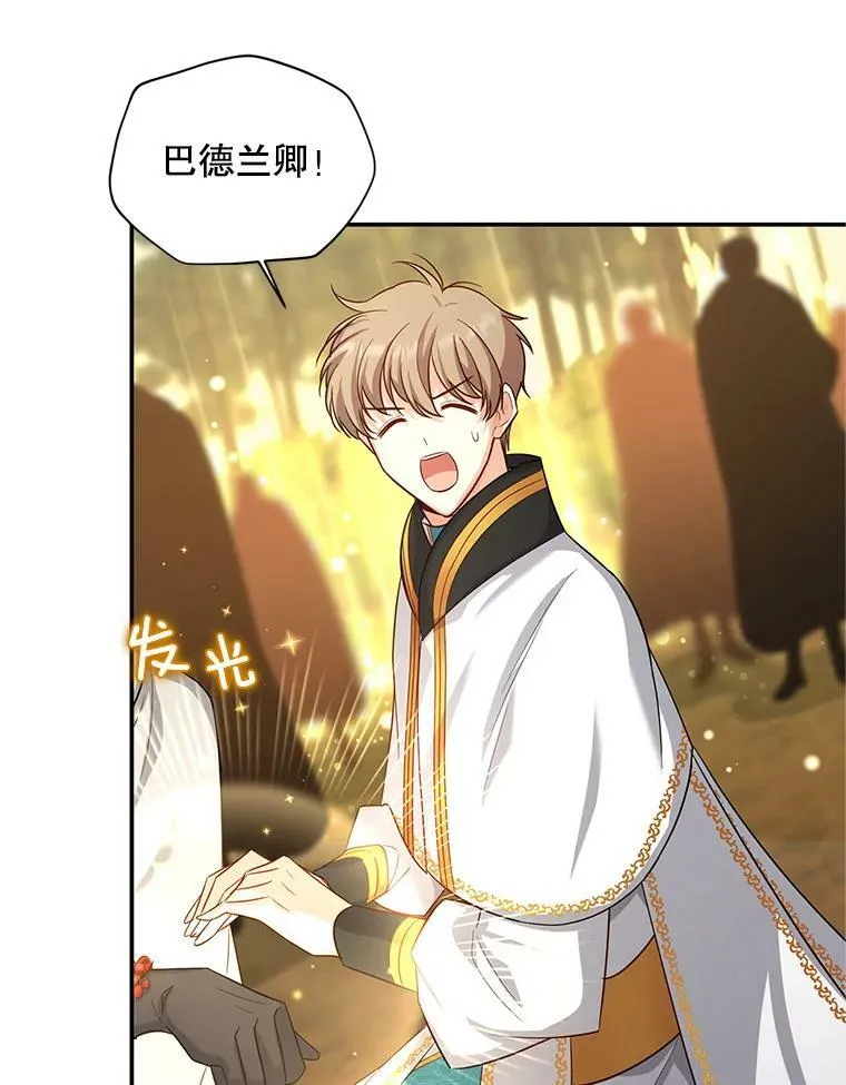96.黄金召唤师的回归54