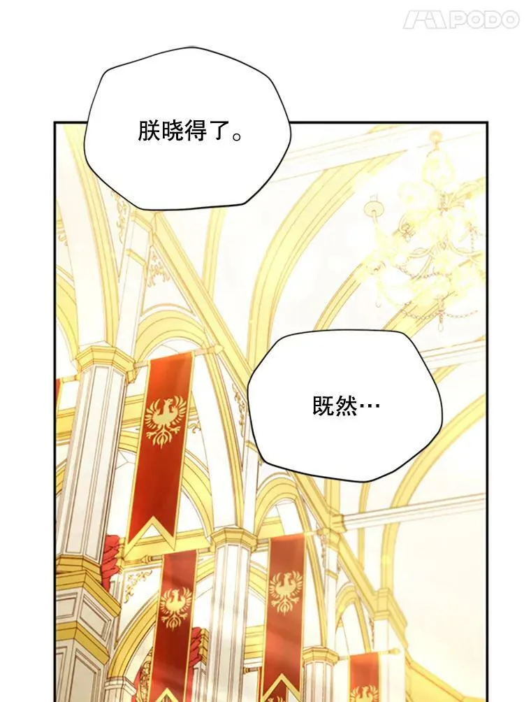 66.问罪53