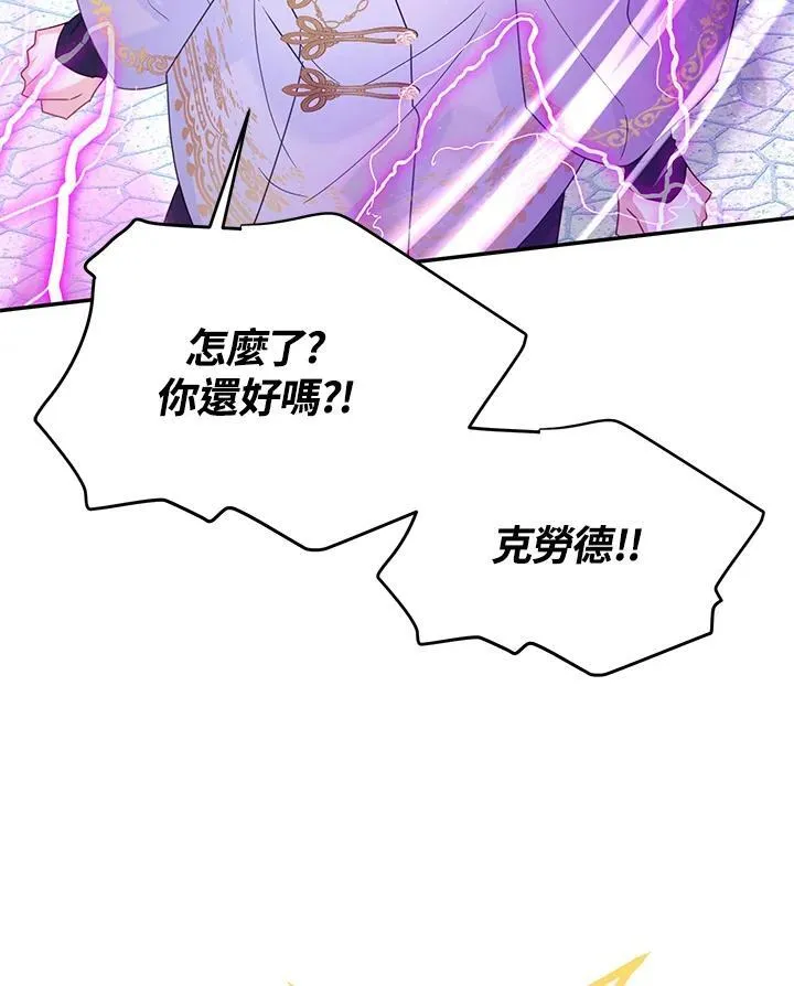 第148话109