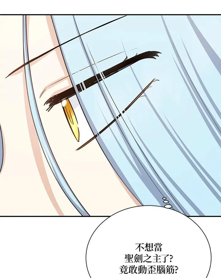 第137话85