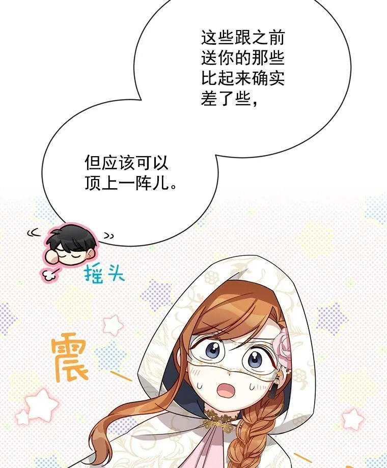 34.参与拍卖86