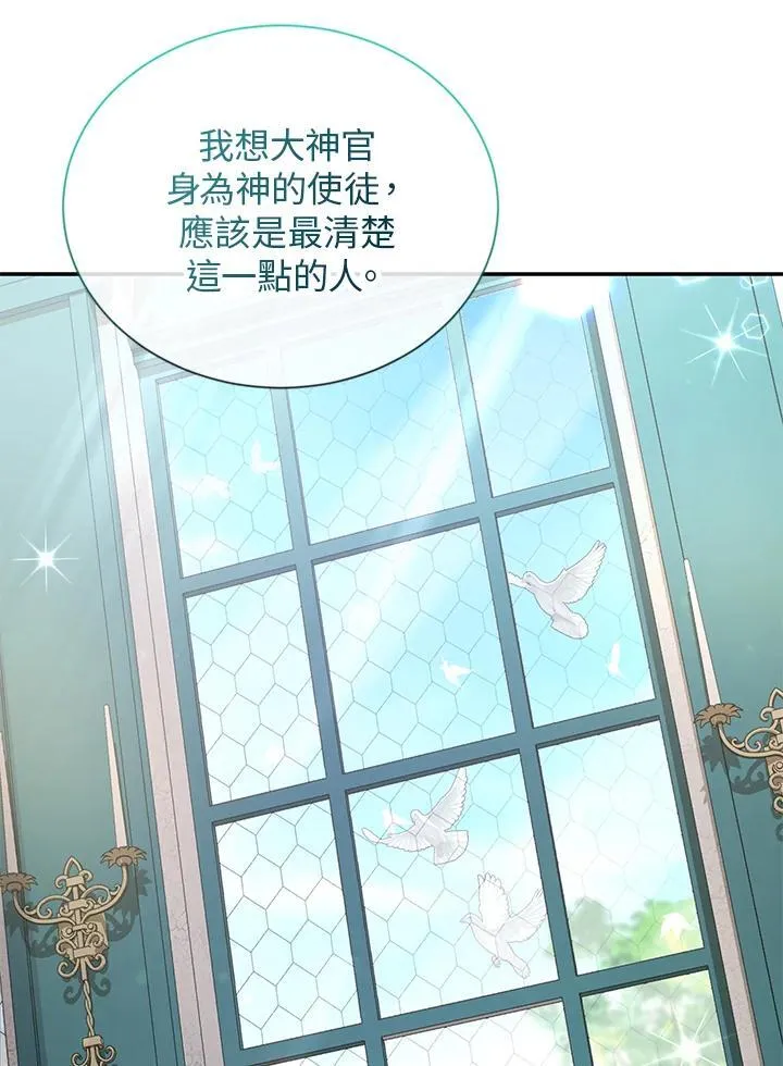 第129话93