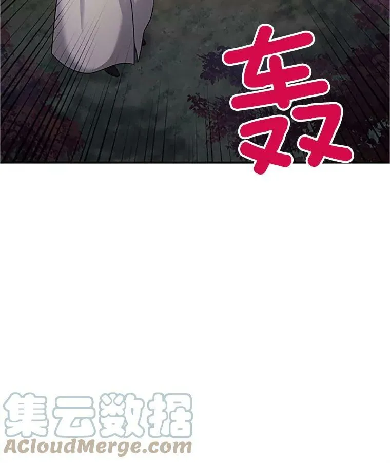 99.不想死就求我44