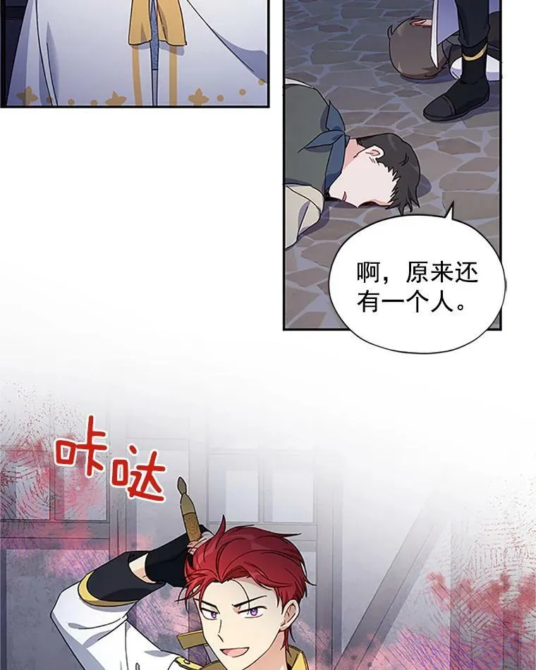 9.契约婚姻64