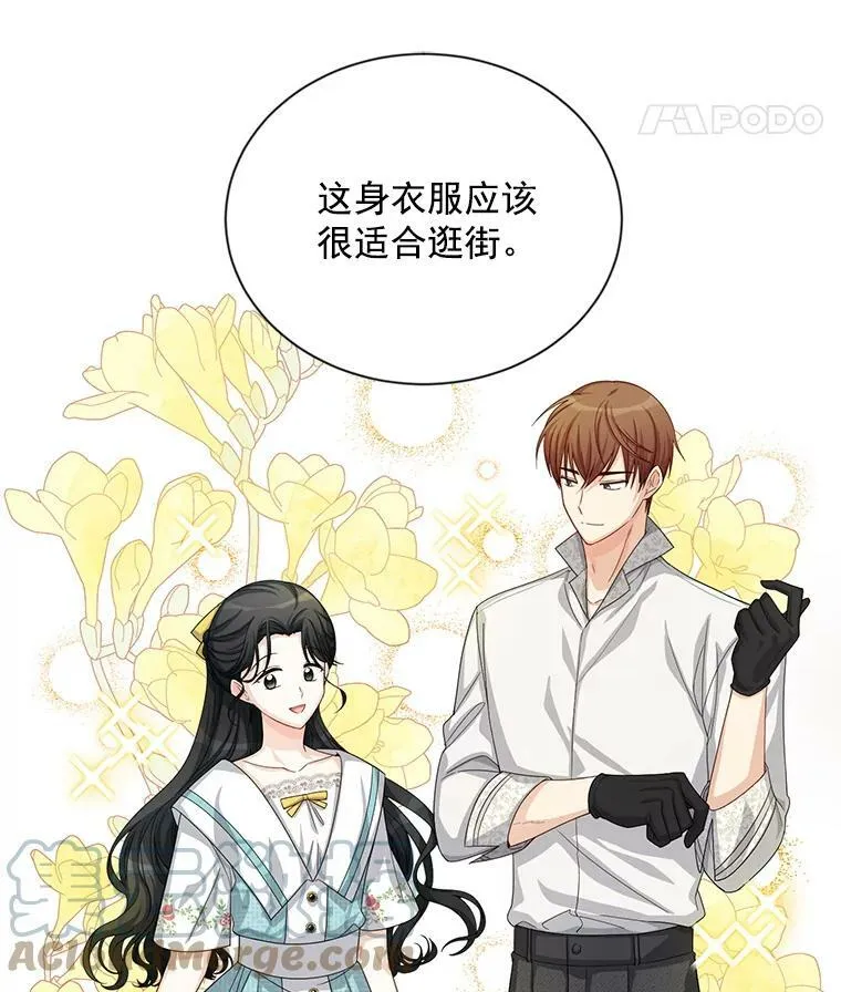 58.一起逛街8