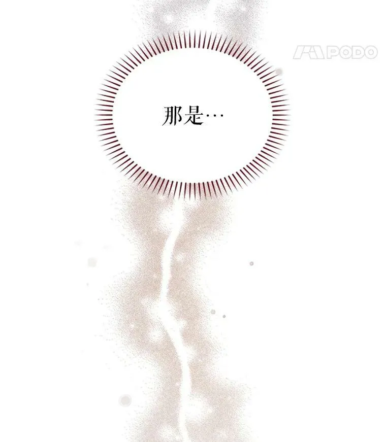 28.遭遇危险33