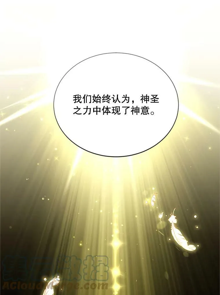 66.问罪44