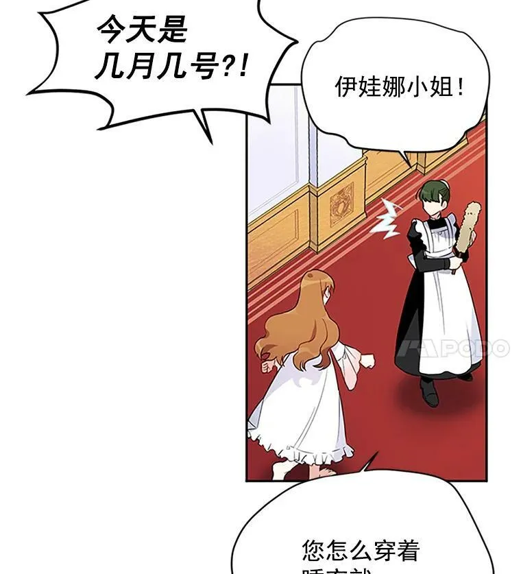 2.惨死重生71