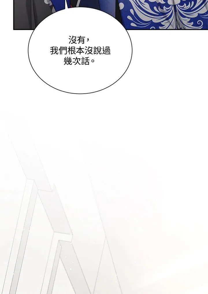 第128话15