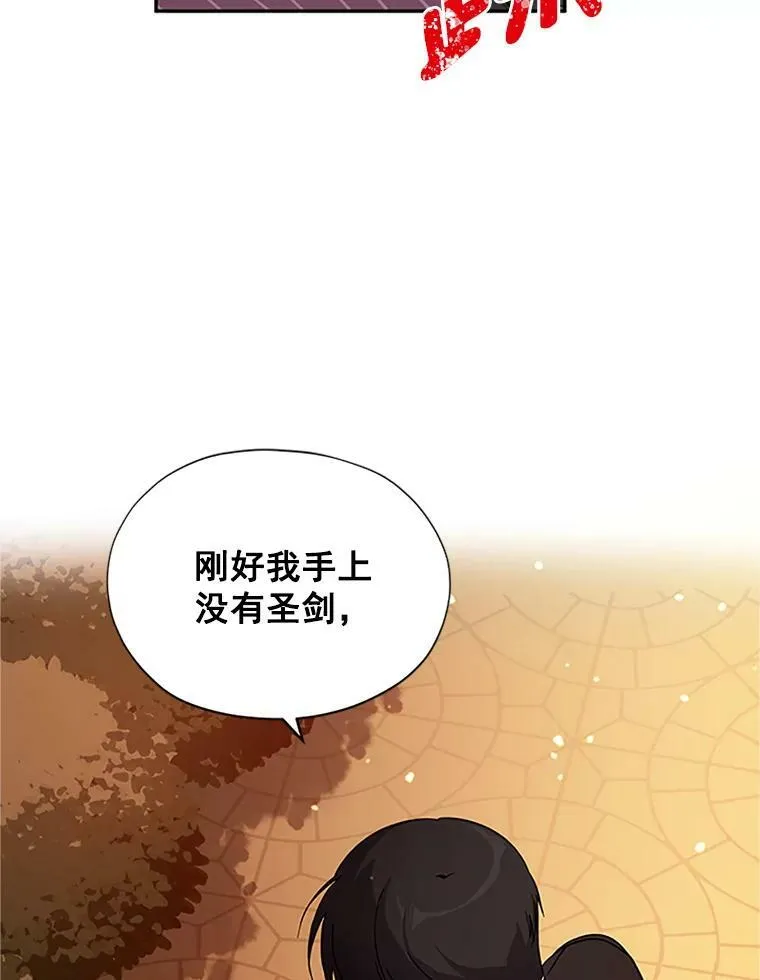 8.您能…和我结婚吗？53