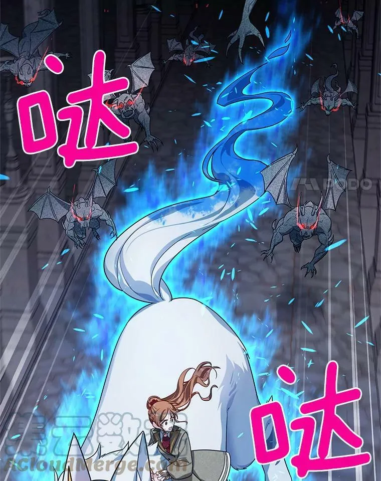 39.进入古魔法王国68