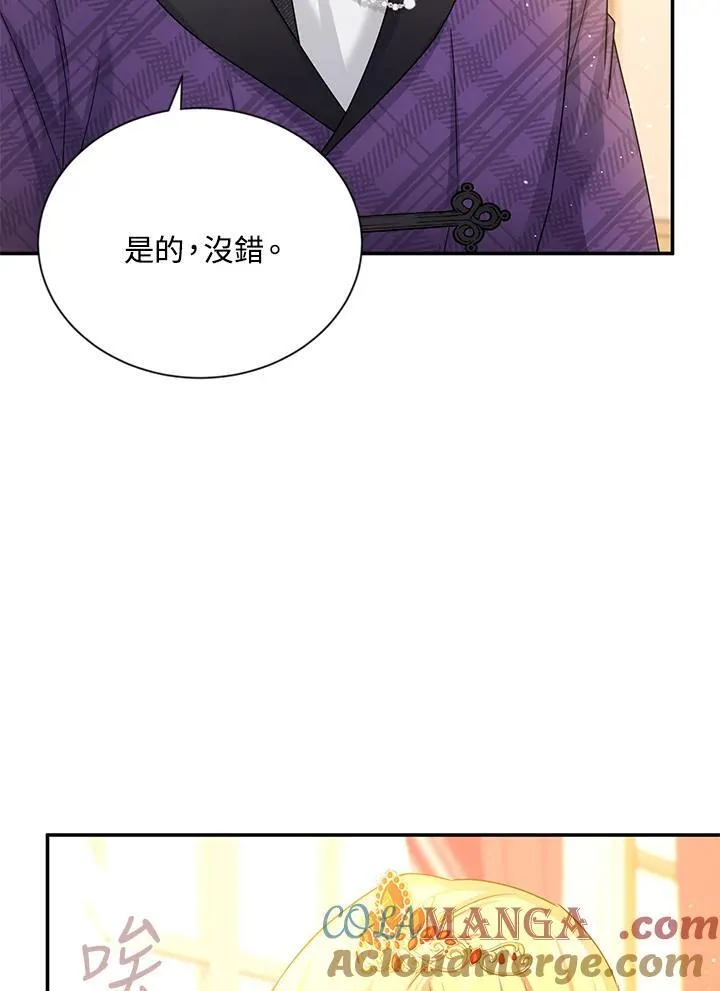 第143话20