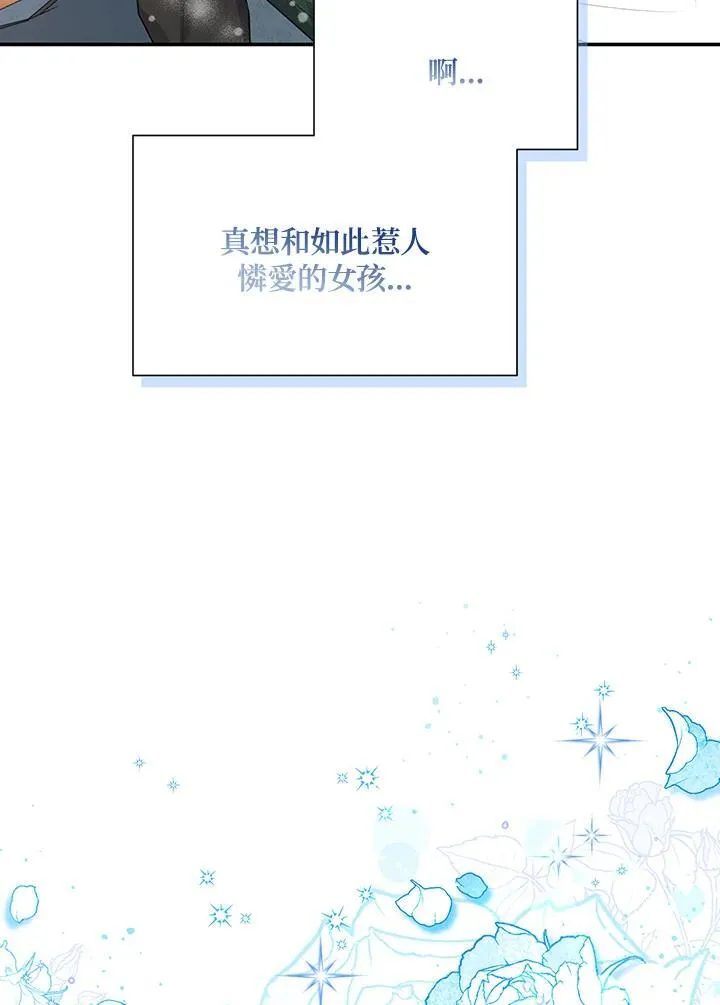 第118话82