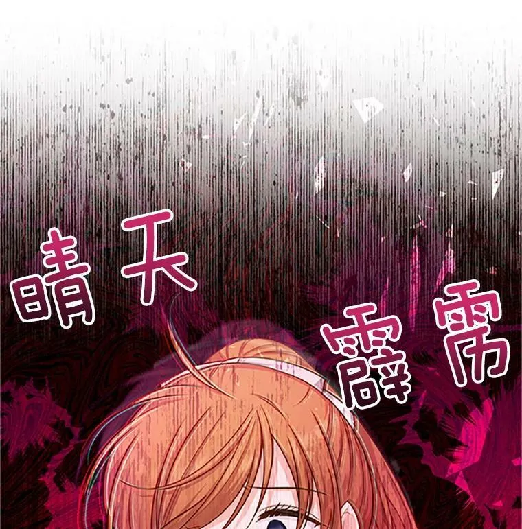 102.遇袭109