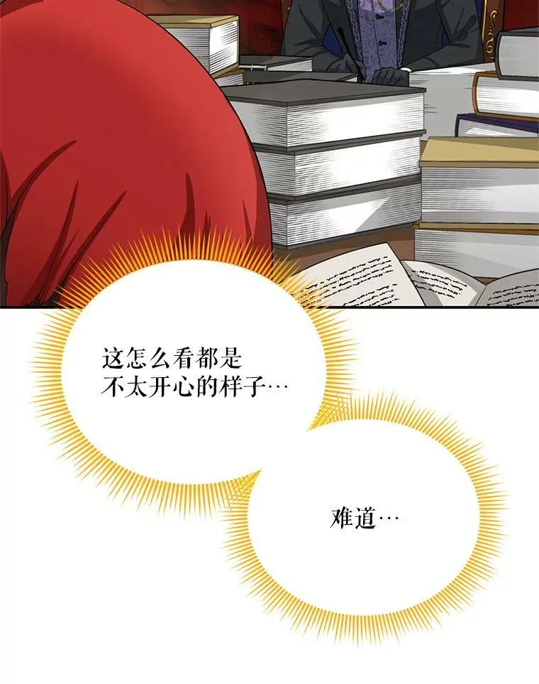 50.研究治疗之法93