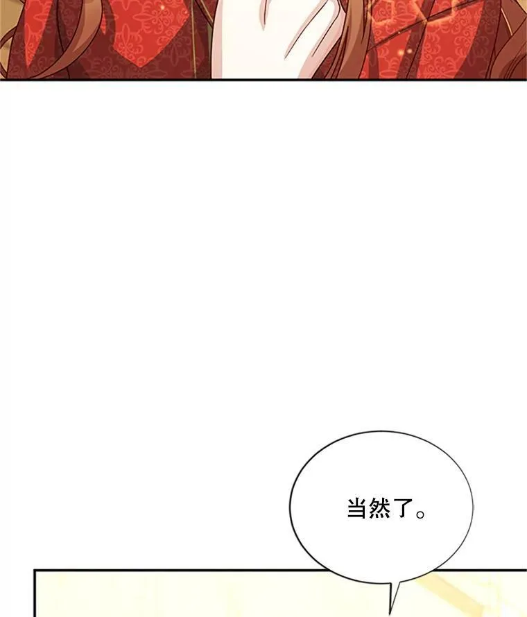 61.更进一步82