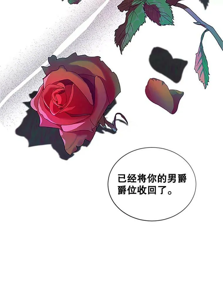 101.平民“加斯帕”41