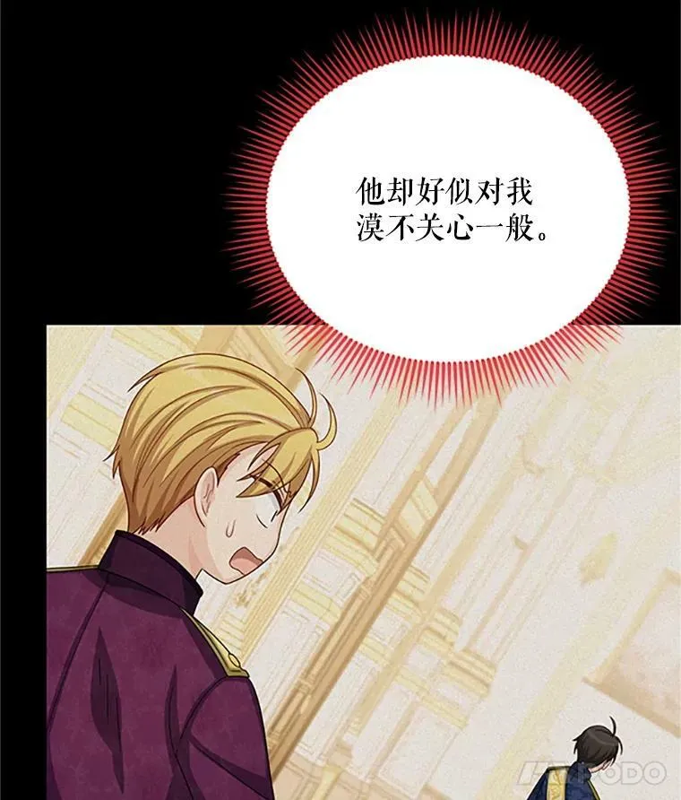 63.破罐子破摔82