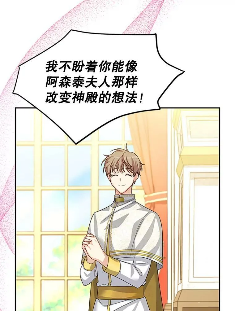 66.问罪58
