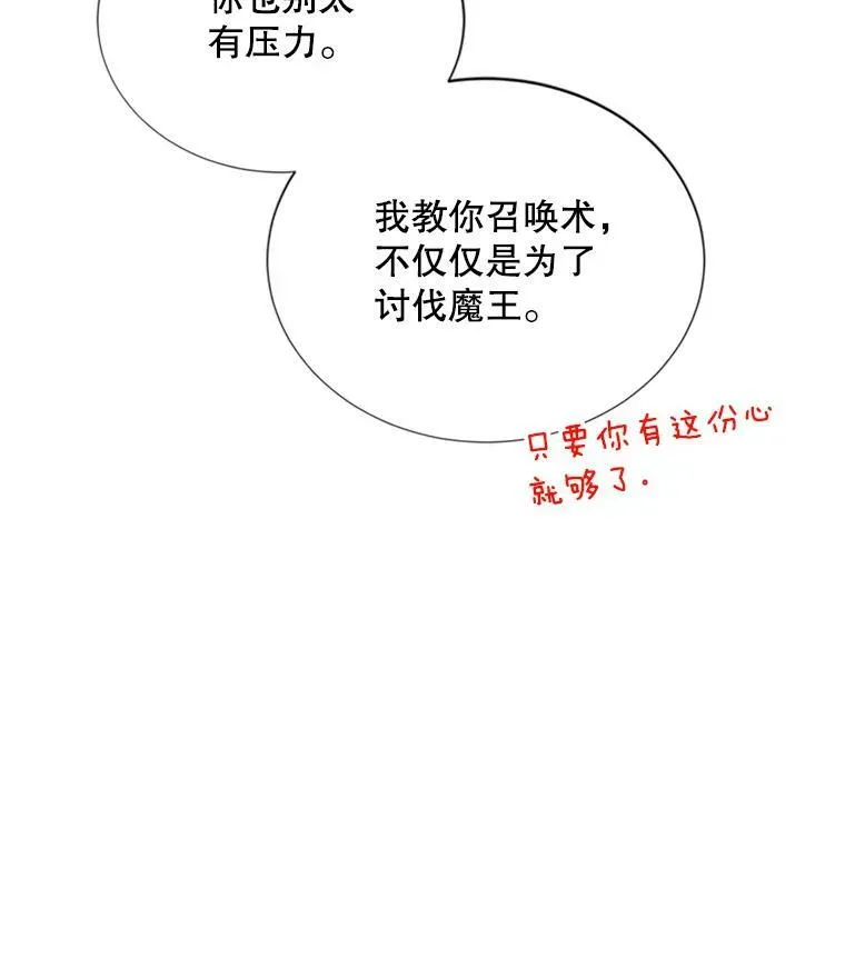 69.相信89