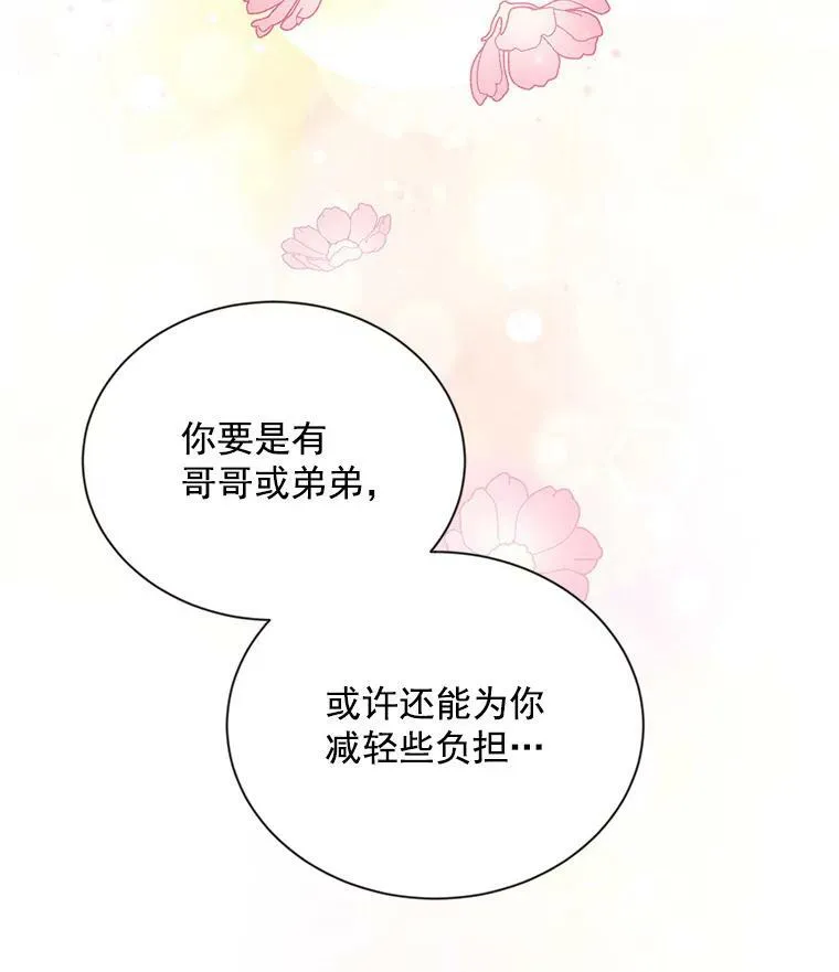 55.巾帼不让须眉13