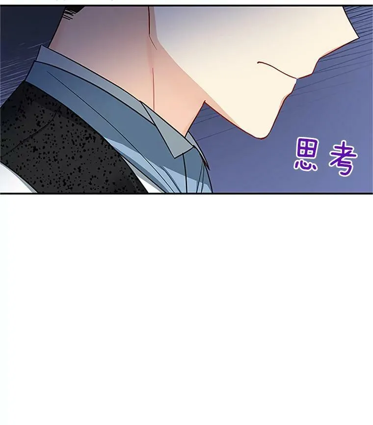 22.断绝父女关系94
