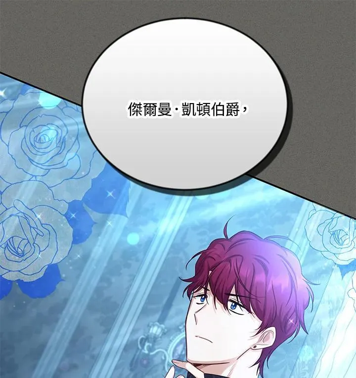 第125话110