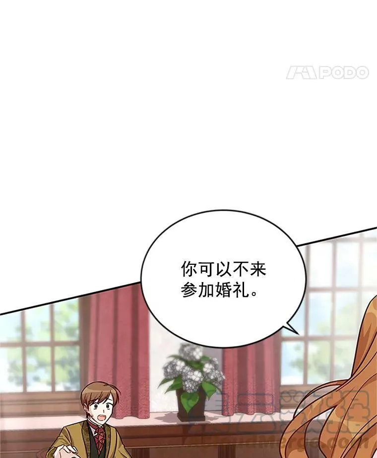 14.特里斯坦的真面目96
