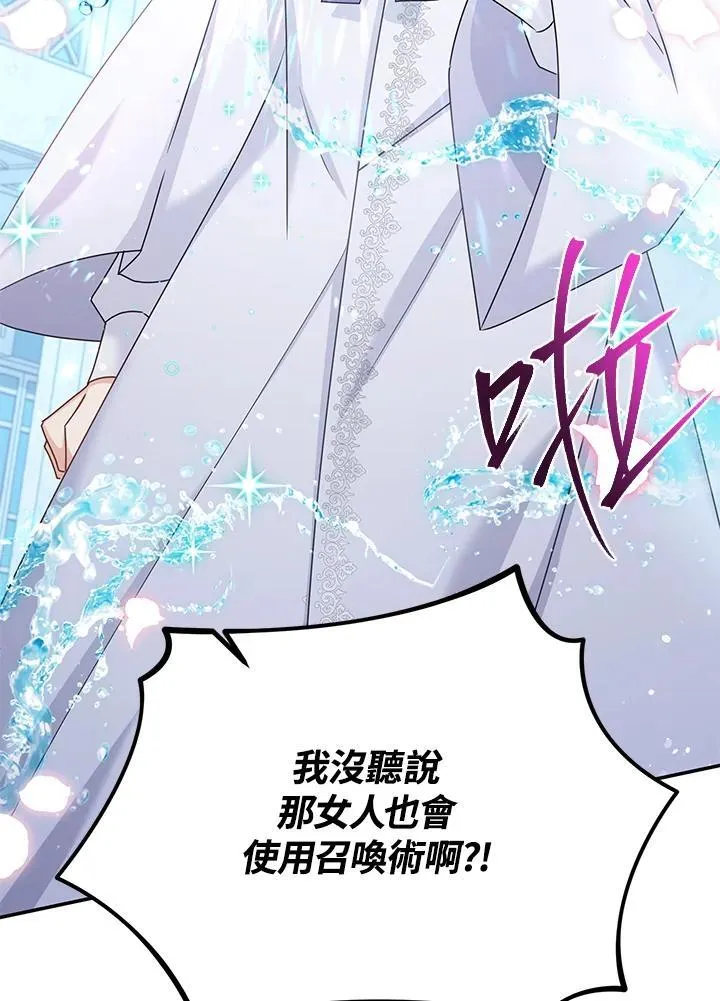 第147话67