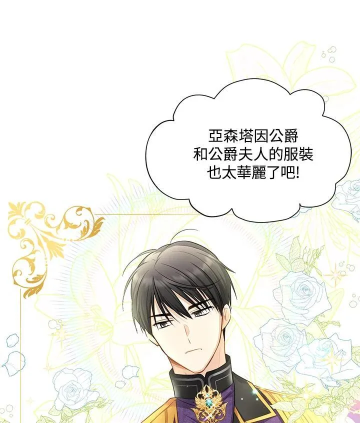 第115话23