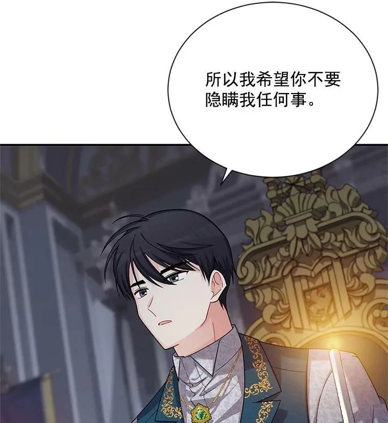 45.不要一个人去冒险55