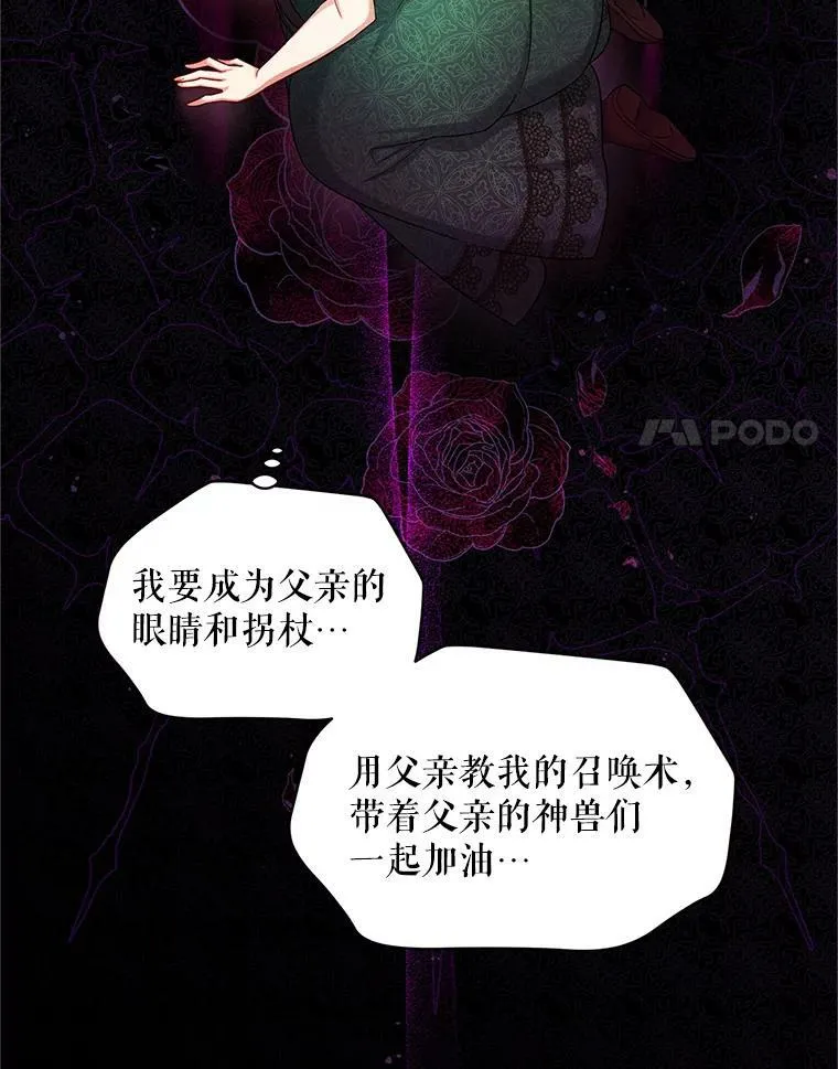 87.初次见面91