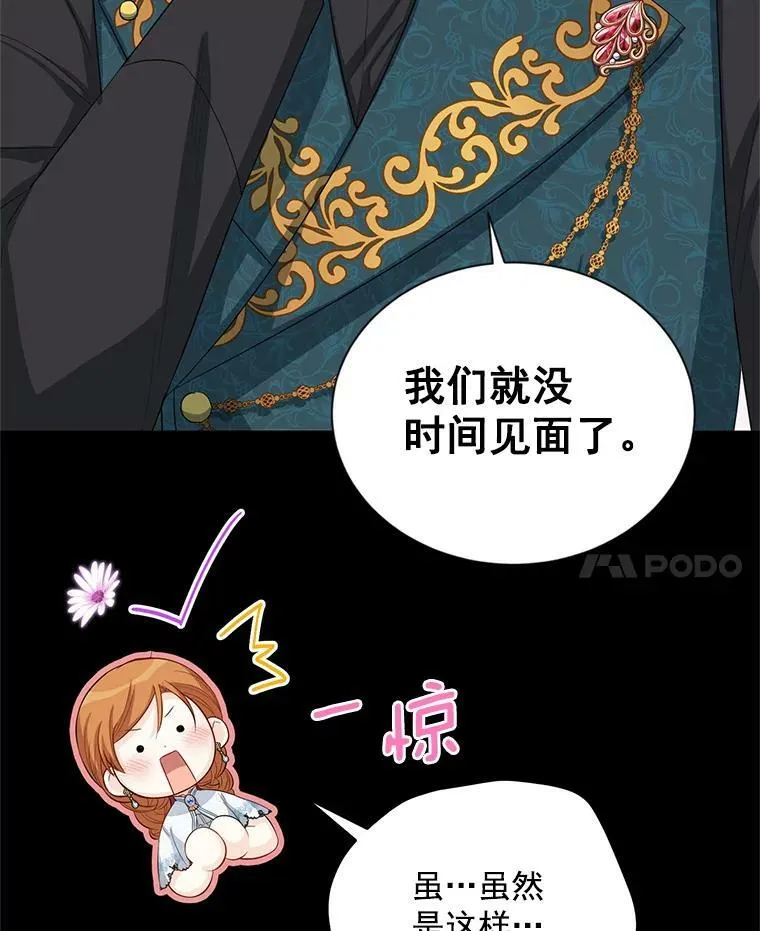 56.我不喜欢你生病35