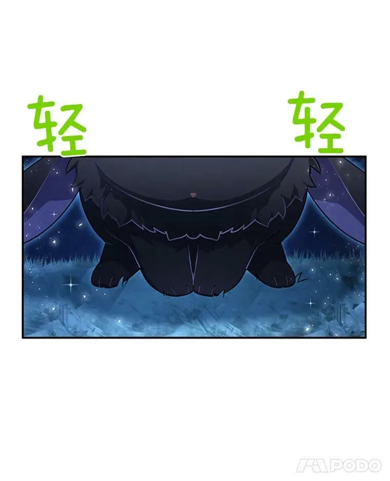29.耗尽魔力83