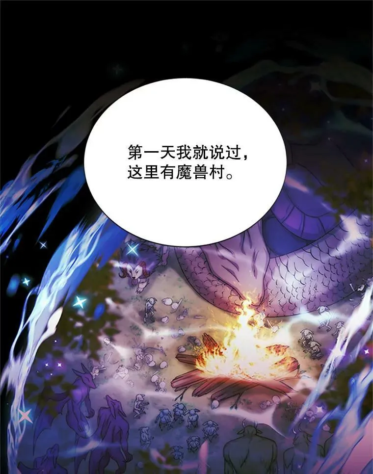 90.神秘人的帮助53