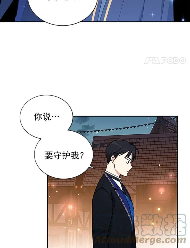 11.守护3