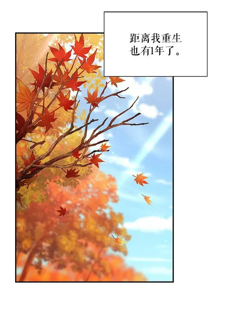 107.最后的战斗87