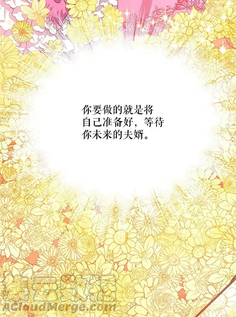 22.断绝父女关系20