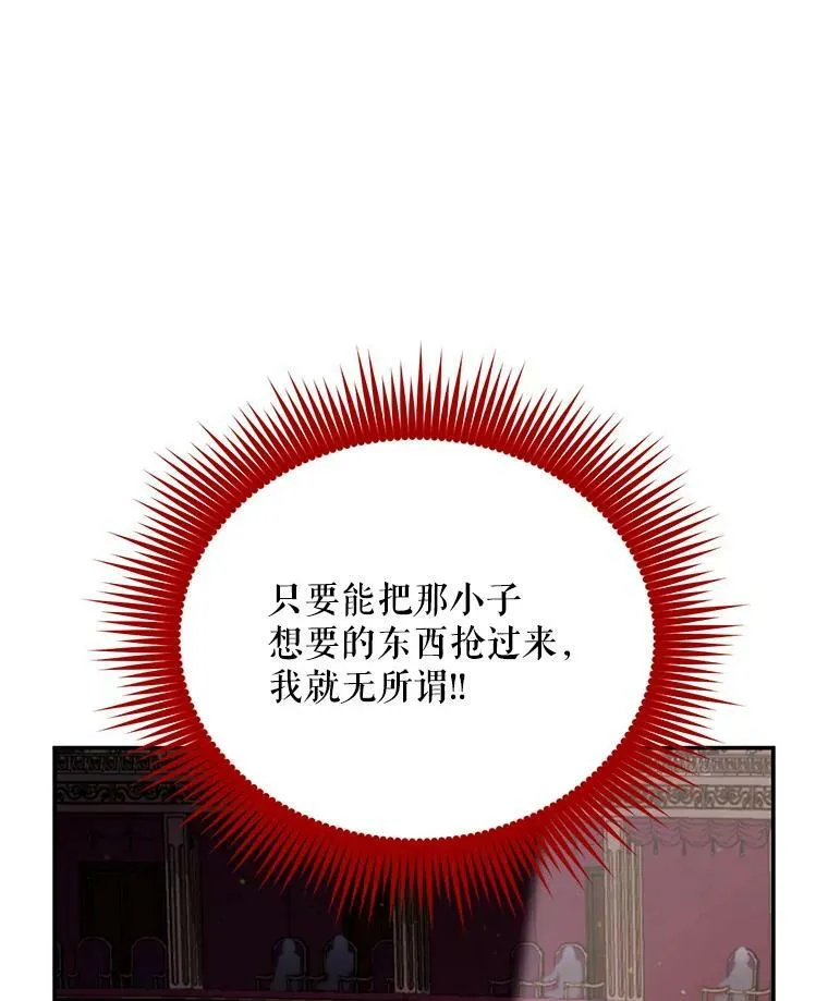 35.妈妈的胸针26