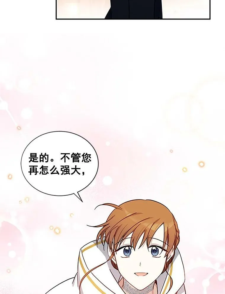 11.守护4