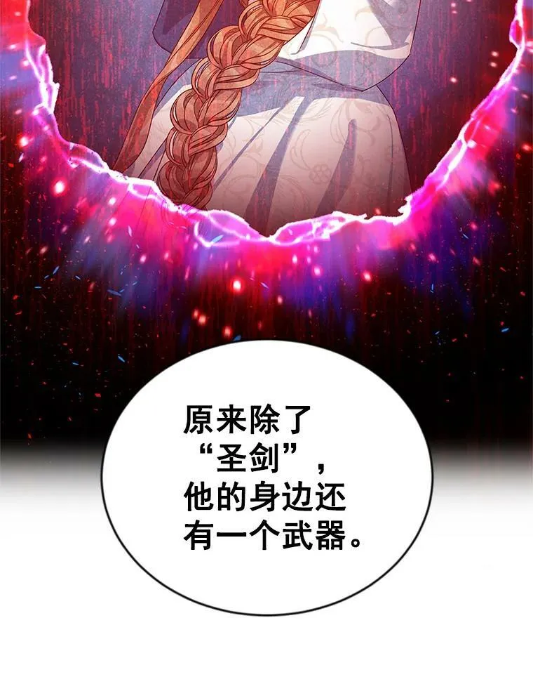 37.报恩105