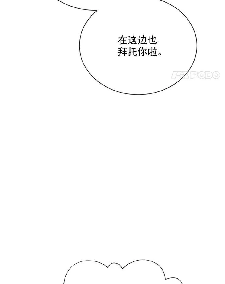 26.优秀的女主人25